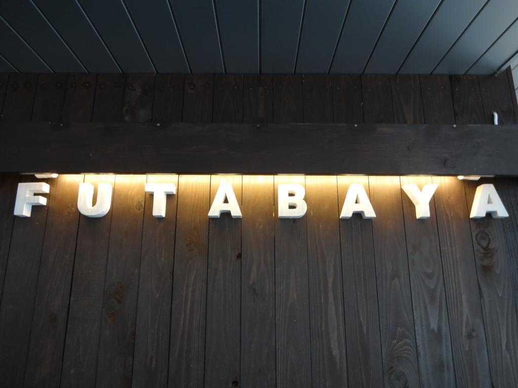 Kusatsu Onsen Futabaya Zewnętrze zdjęcie