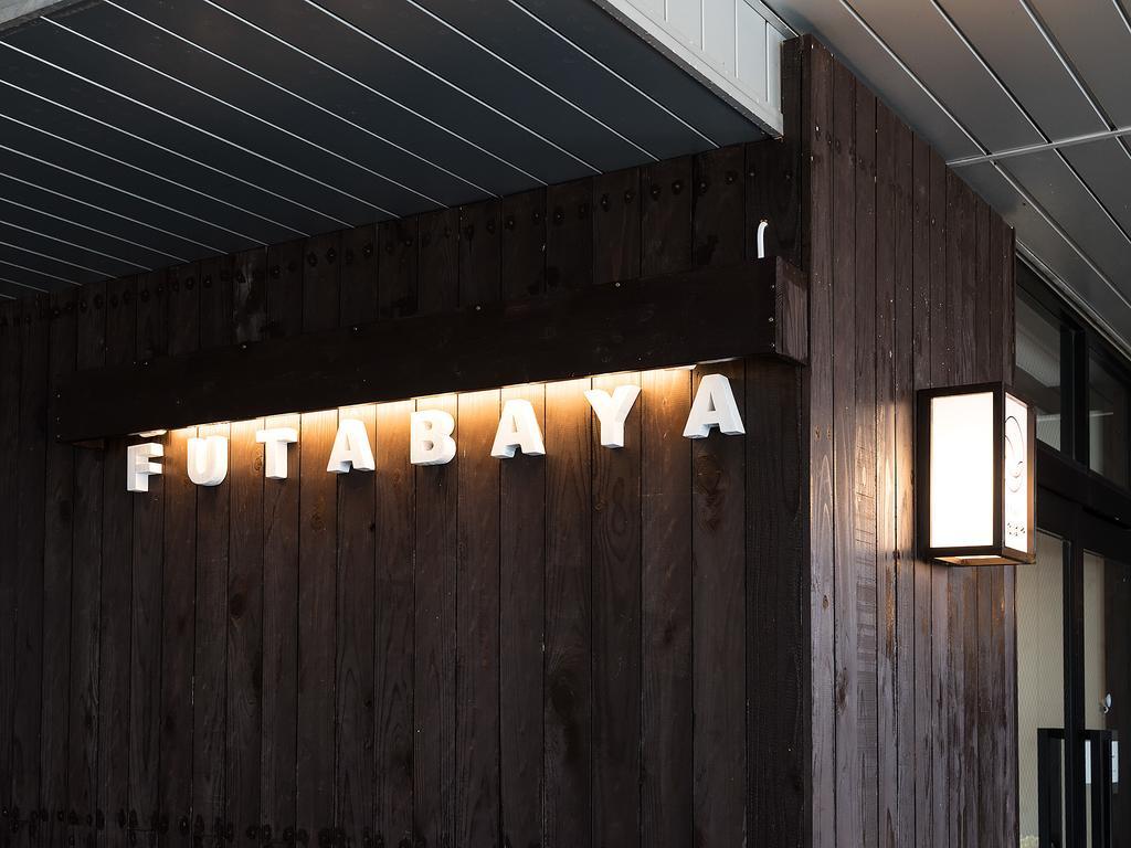Kusatsu Onsen Futabaya Zewnętrze zdjęcie