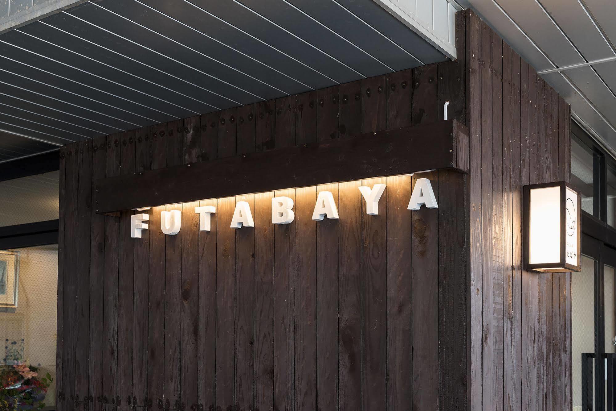Kusatsu Onsen Futabaya Zewnętrze zdjęcie